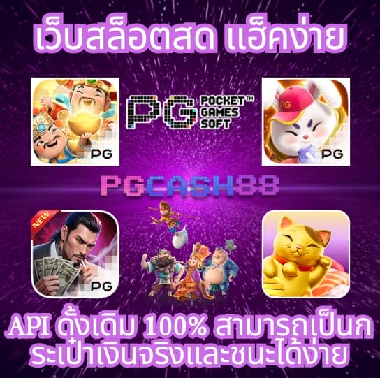 win123